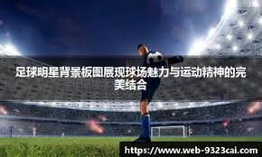 2025 赛季：德州游骑兵队王牌德格罗姆在康复后出赛，球速在 9 月份依然维持在 99 哩