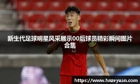 news-headline-layout